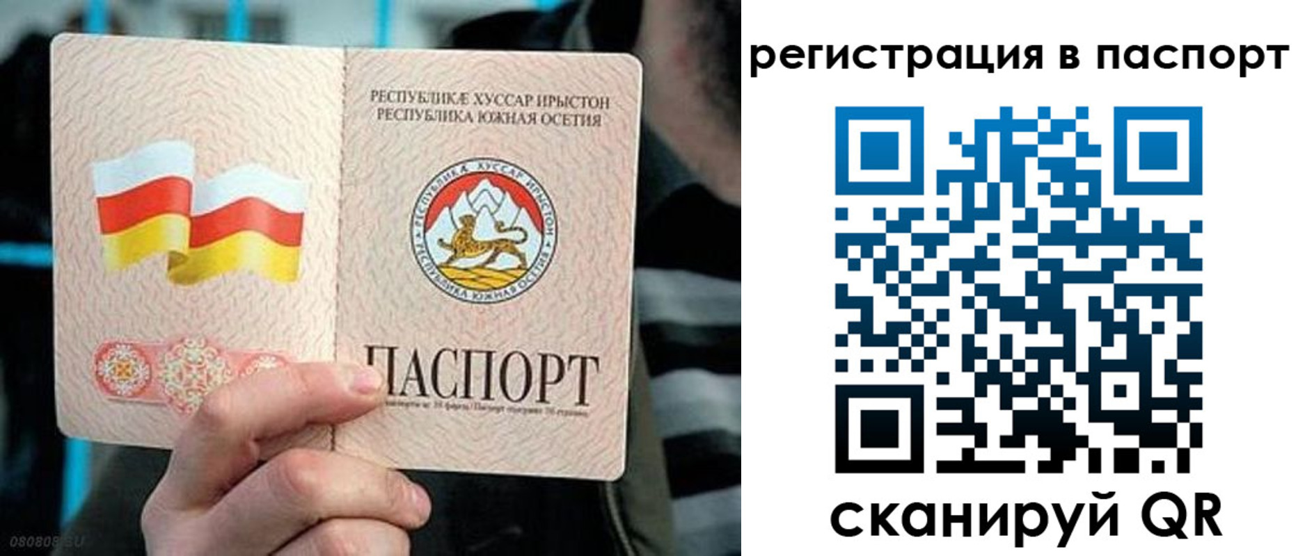 прописка ребенка в Красновишерске