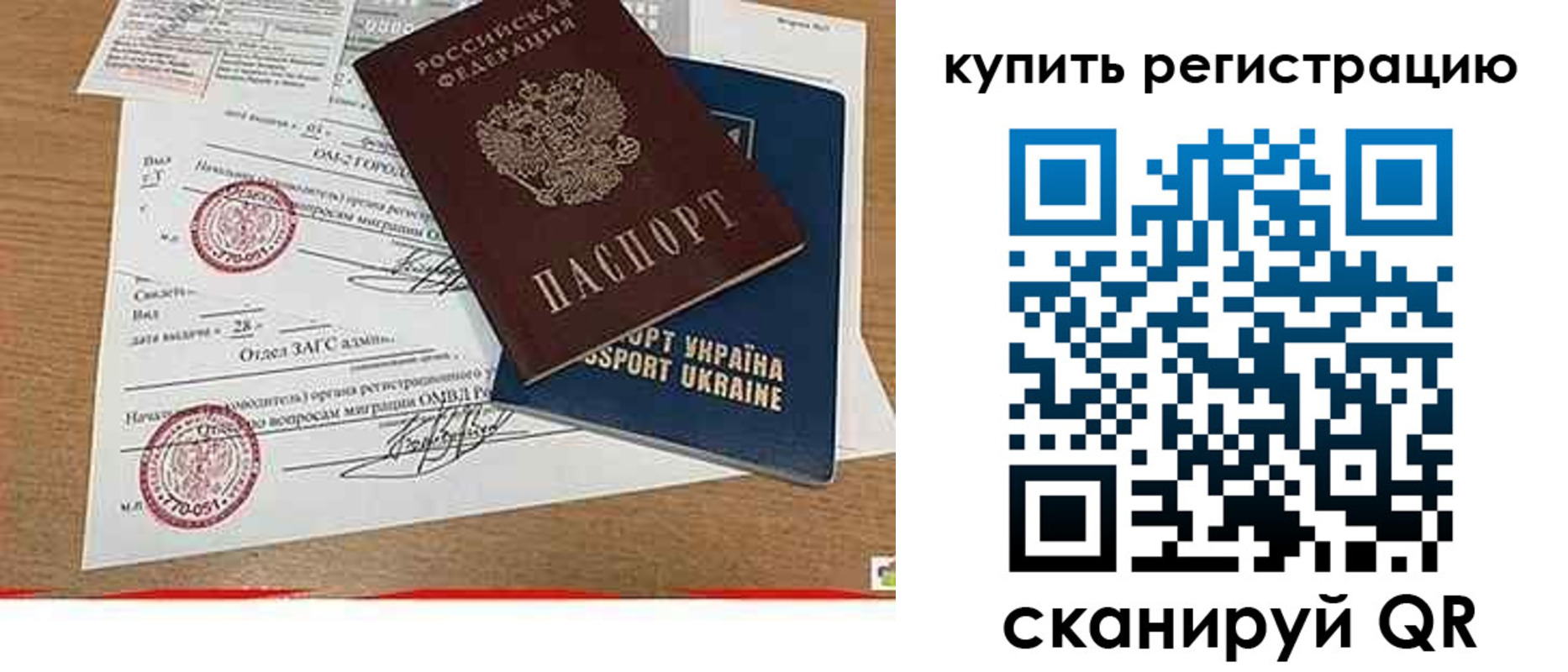 регистрация для школы в Красновишерске