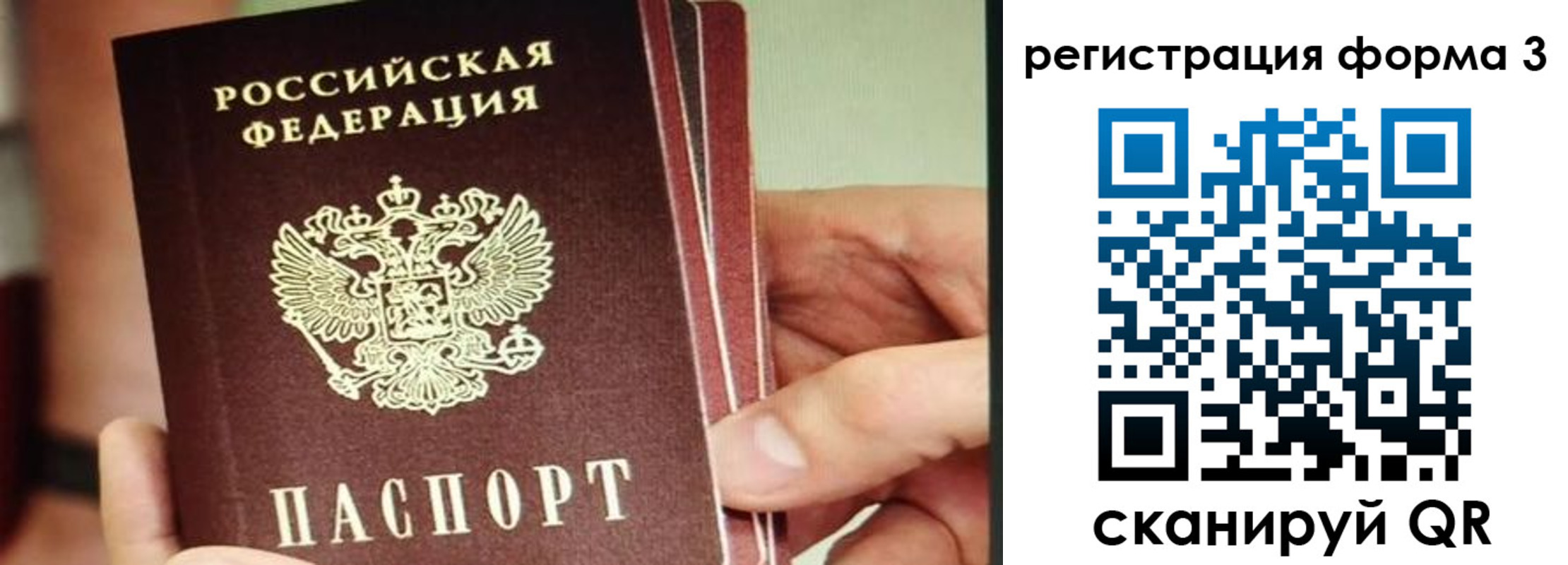 временная регистрация недорого в Красновишерске